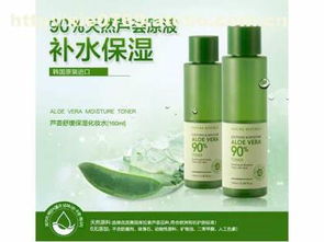 自然樂園爽膚水 優質護膚選擇，源自東莞市萬江中港匯化妝品貿易商行