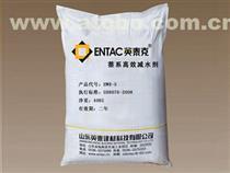 減水劑在日用化學(xué)品領(lǐng)域的應(yīng)用與選購指南